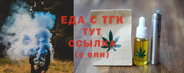 ешки Богородицк