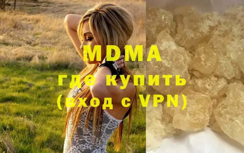 кракен зеркало  Барыш  MDMA кристаллы  где купить  